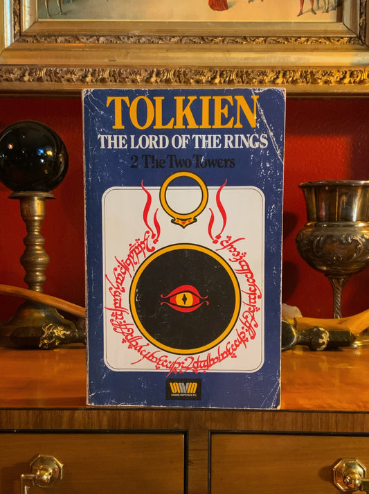 The Two Towers by J.R.R. Tolkien - 1979 Unwin Paperbacks edition
